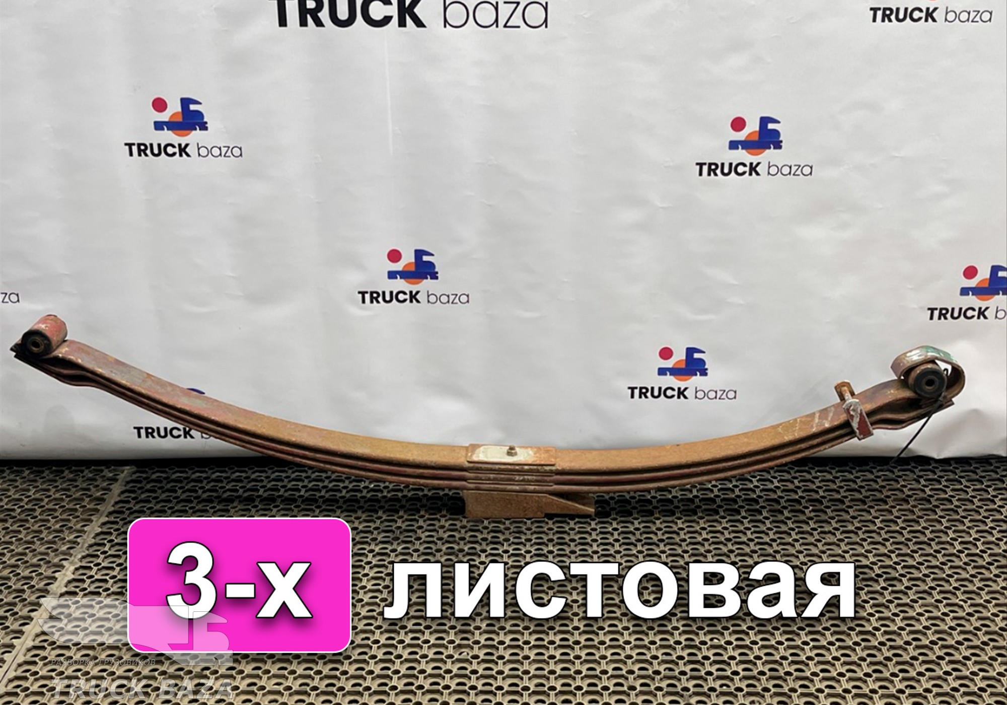 6753204702 Рессора передняя 3-х листовая для Mercedes-Benz Неопознанная модель