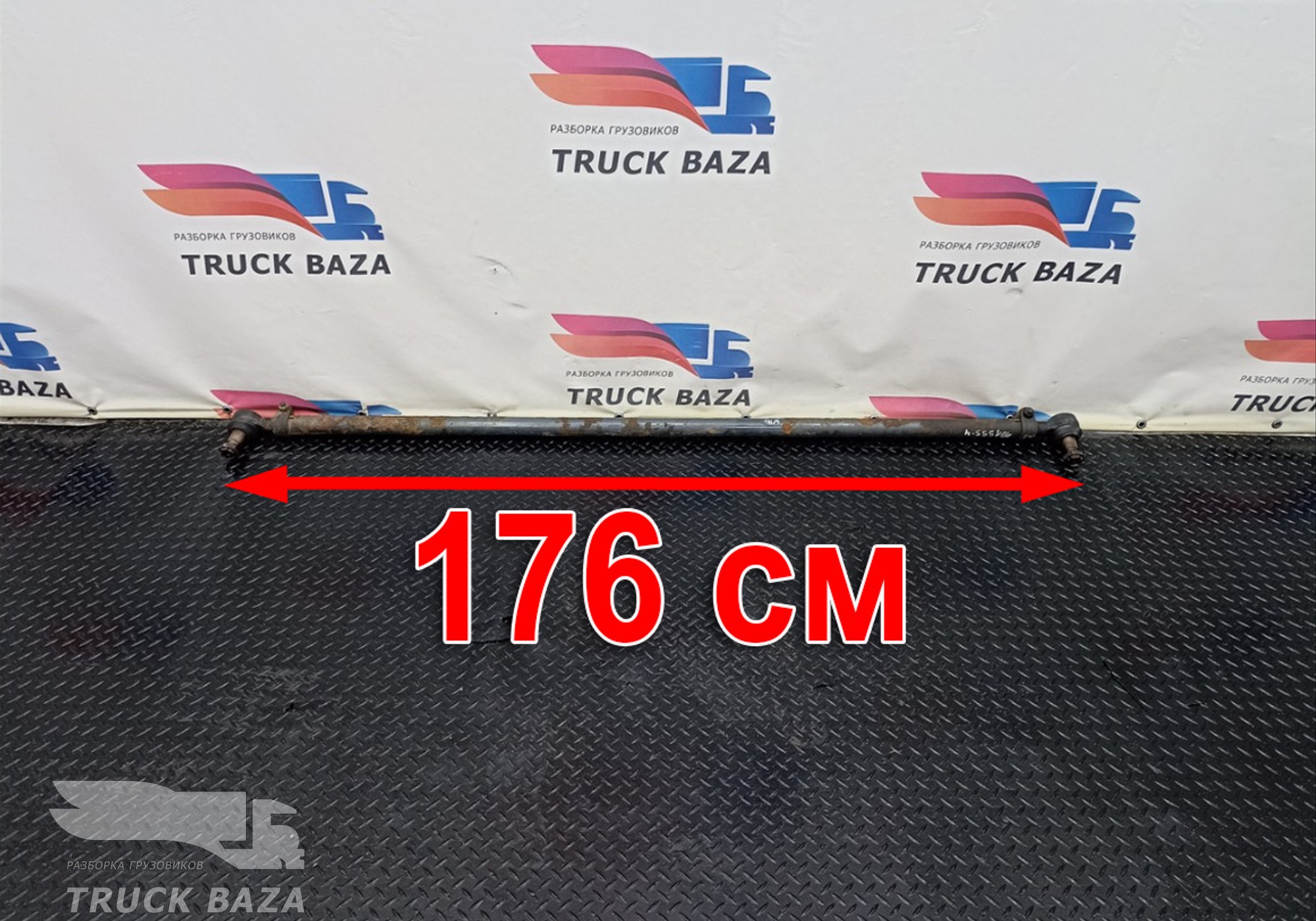 1700000 Тяга рулевая поперечная для Daf 95XF