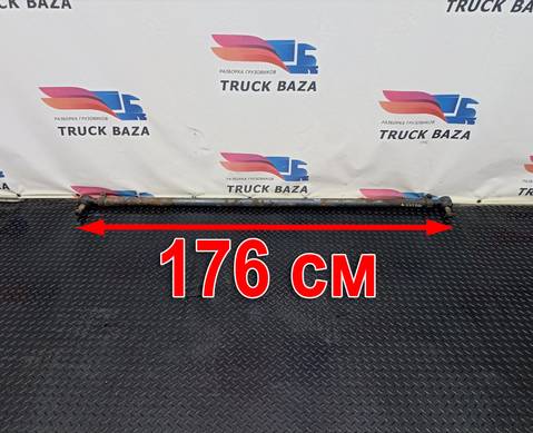 1700000 Тяга рулевая поперечная для Daf 95XF
