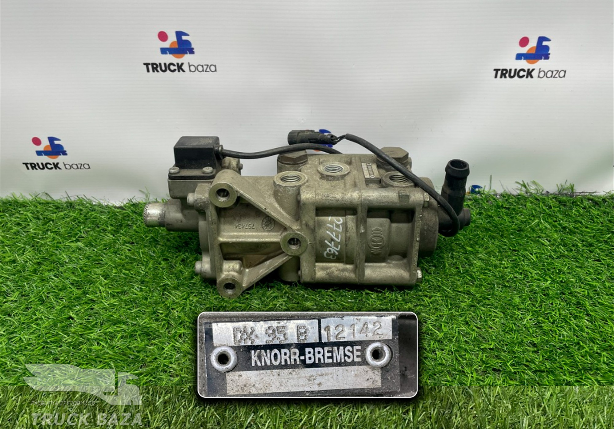 DX95B Кран тормозной главный