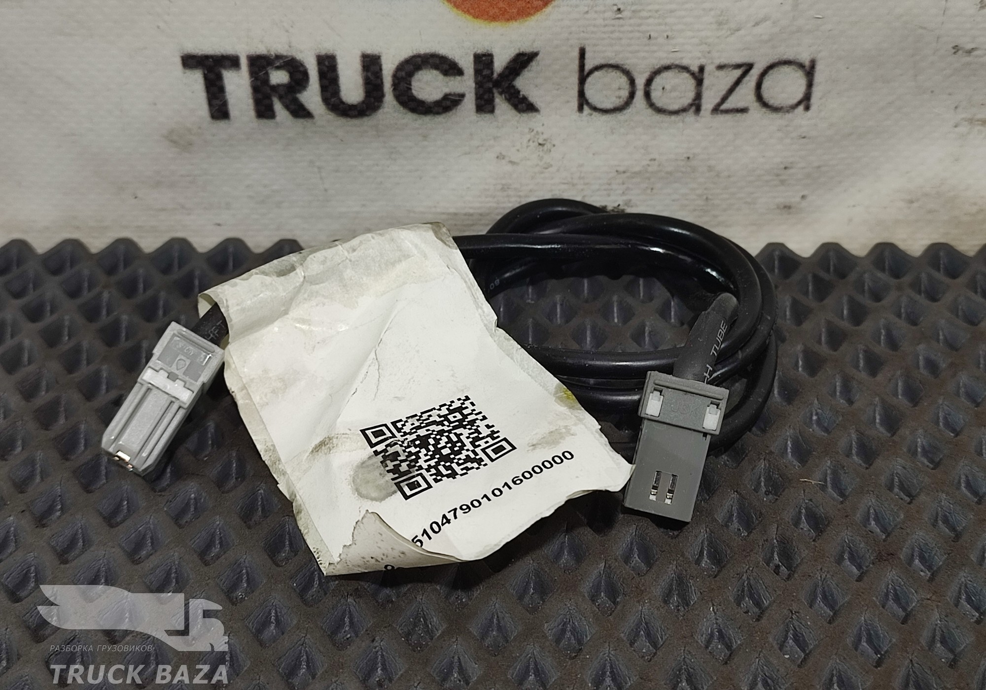 45104790101600 Проводка картридера БИС для КАМАЗ 54901