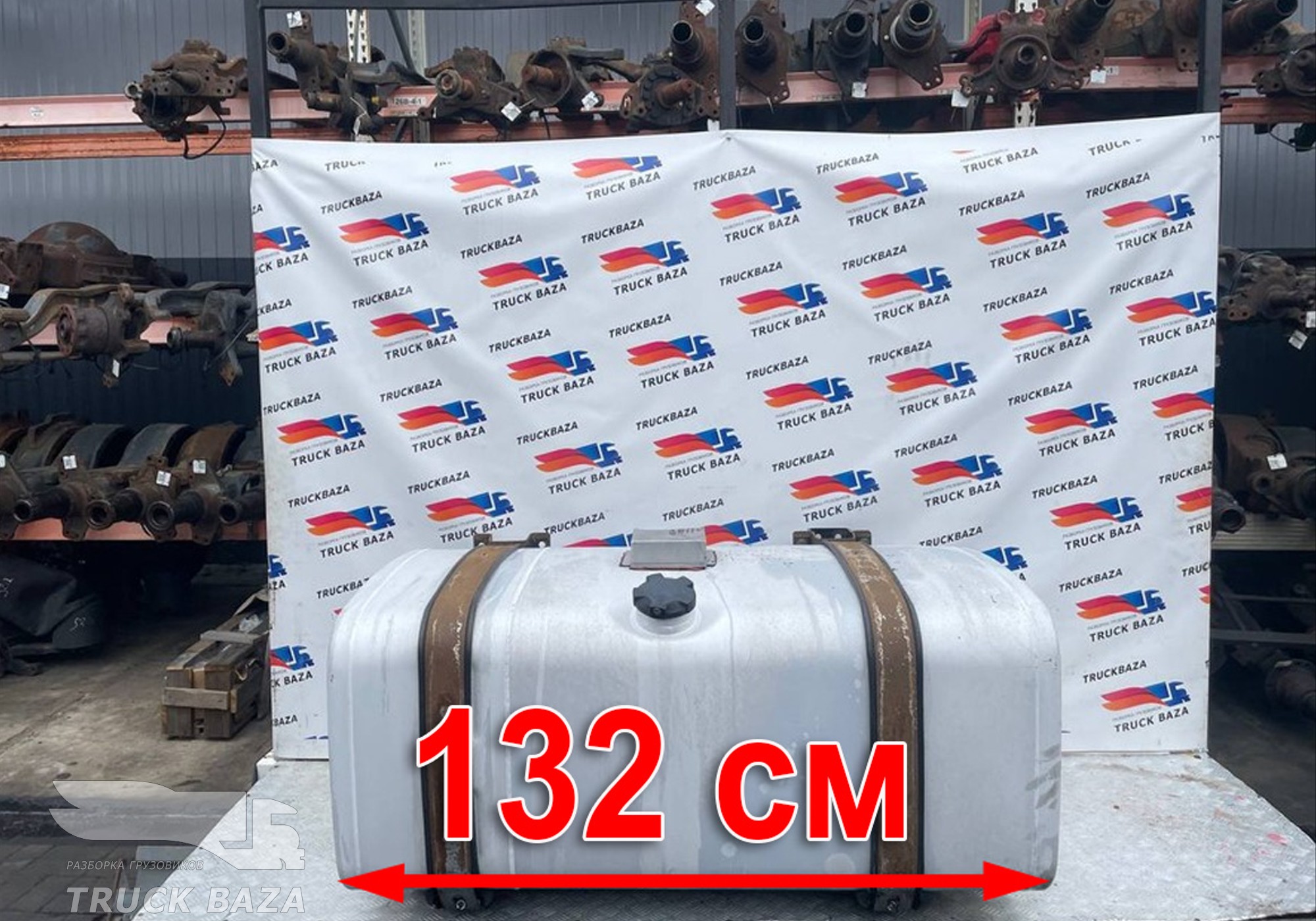 81122015864 Бак топливный для Man TGX II (с 2012)