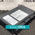 A0034461902 Блок управления CPC4 для КАМАЗ 5490 (с 2013)