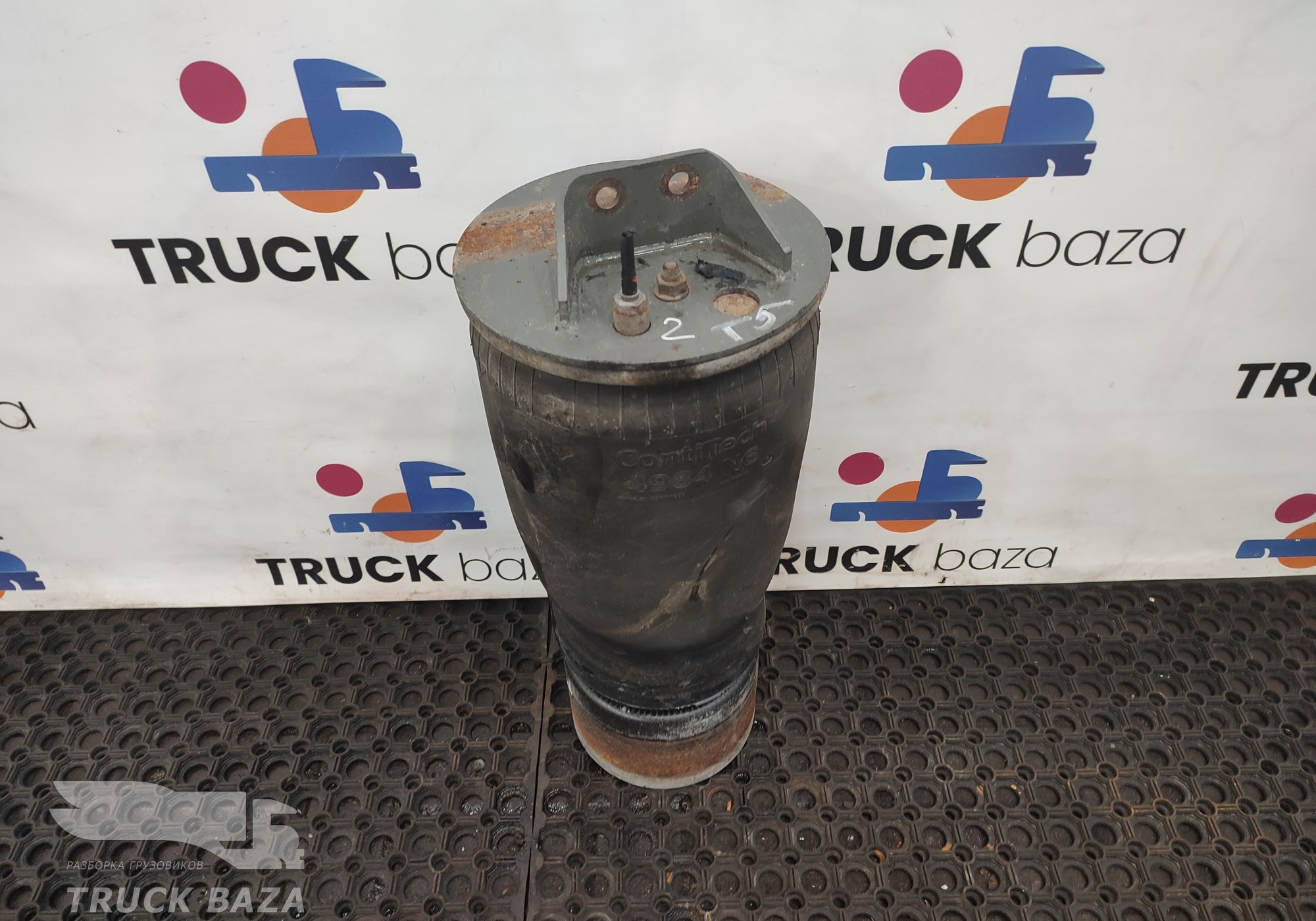 WG9925528010 Подушка пневмоподвески для Sinotruk Sitrak C7H
