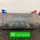 65801351300420 Ресивер воздушный 20 L для КАМАЗ 6580