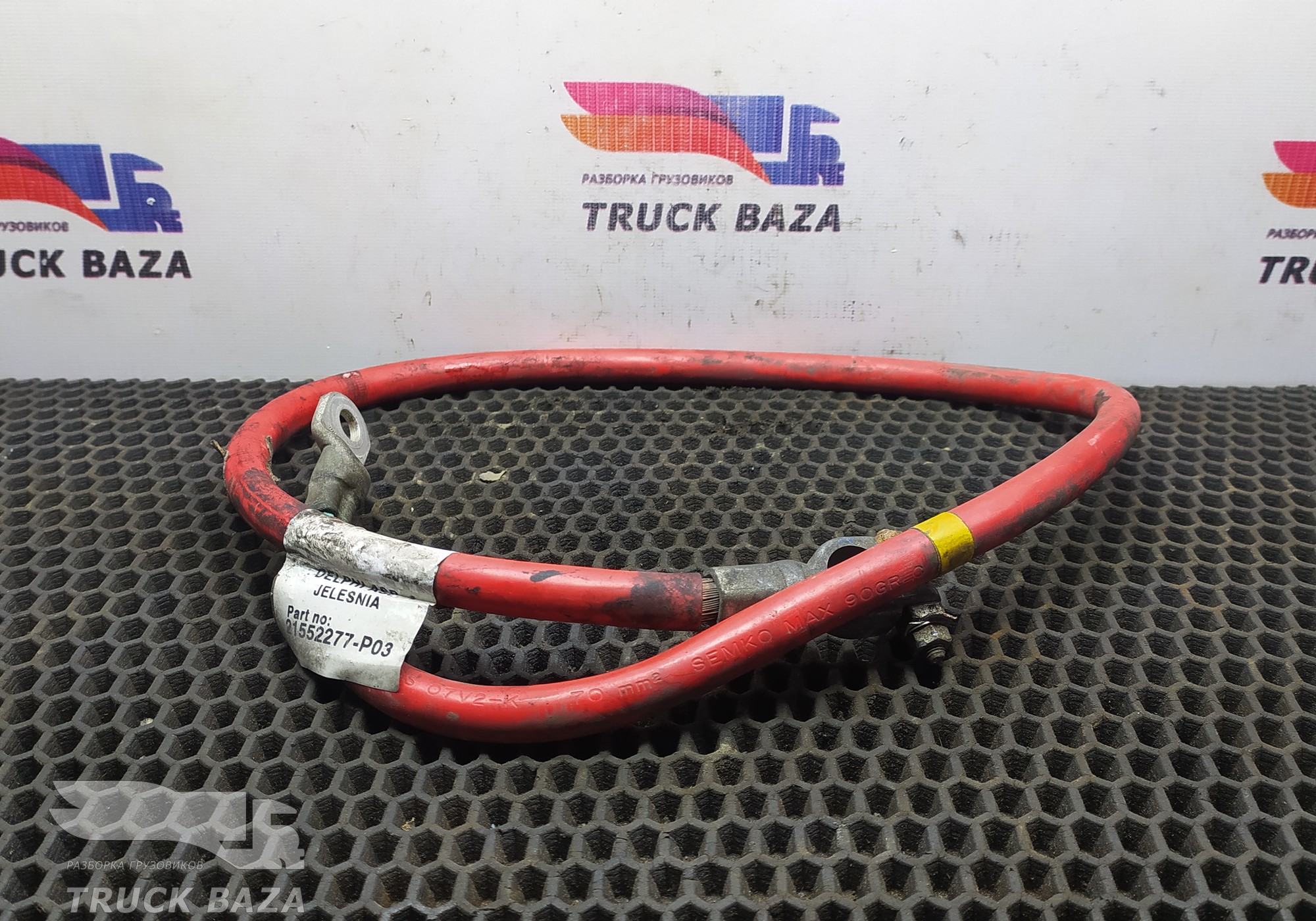 21552277 Провод силовой для Renault T