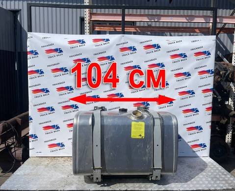 WG9925555003 Бак топливный 400L для Sinotruk Sitrak C7H