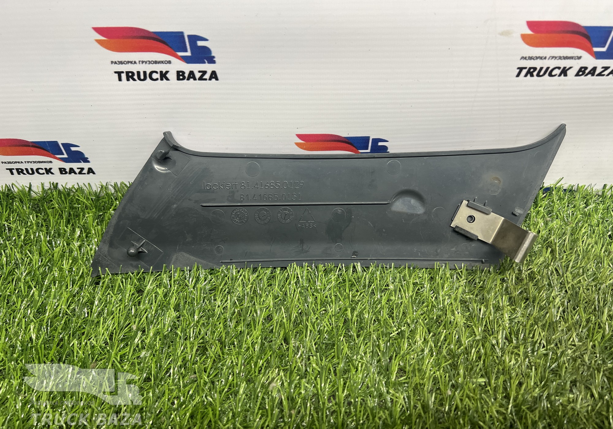 81416850129 Заглушка бампера левая