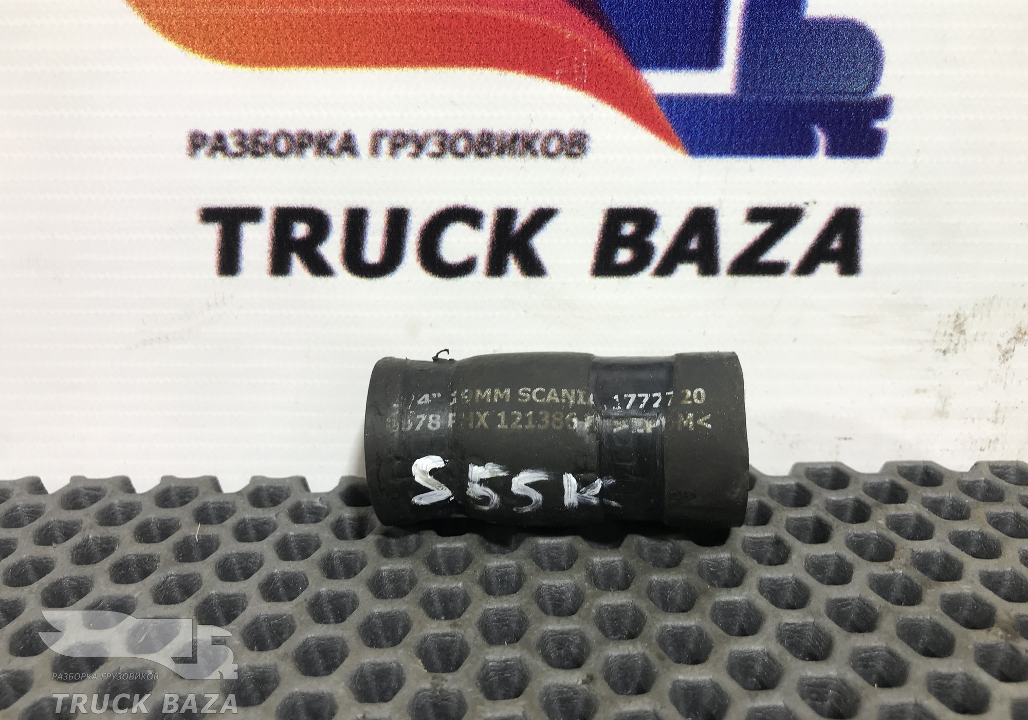 1772720 Патрубок отопителя для Scania 5-series G (с 2004 по 2016)