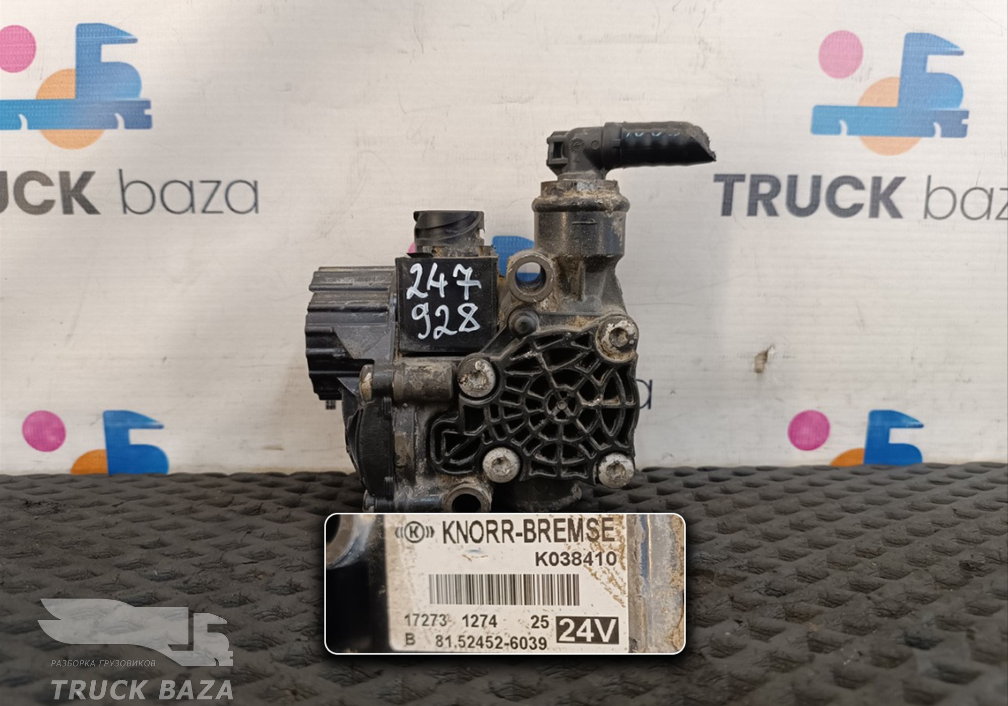 81524526039 Кран ABS