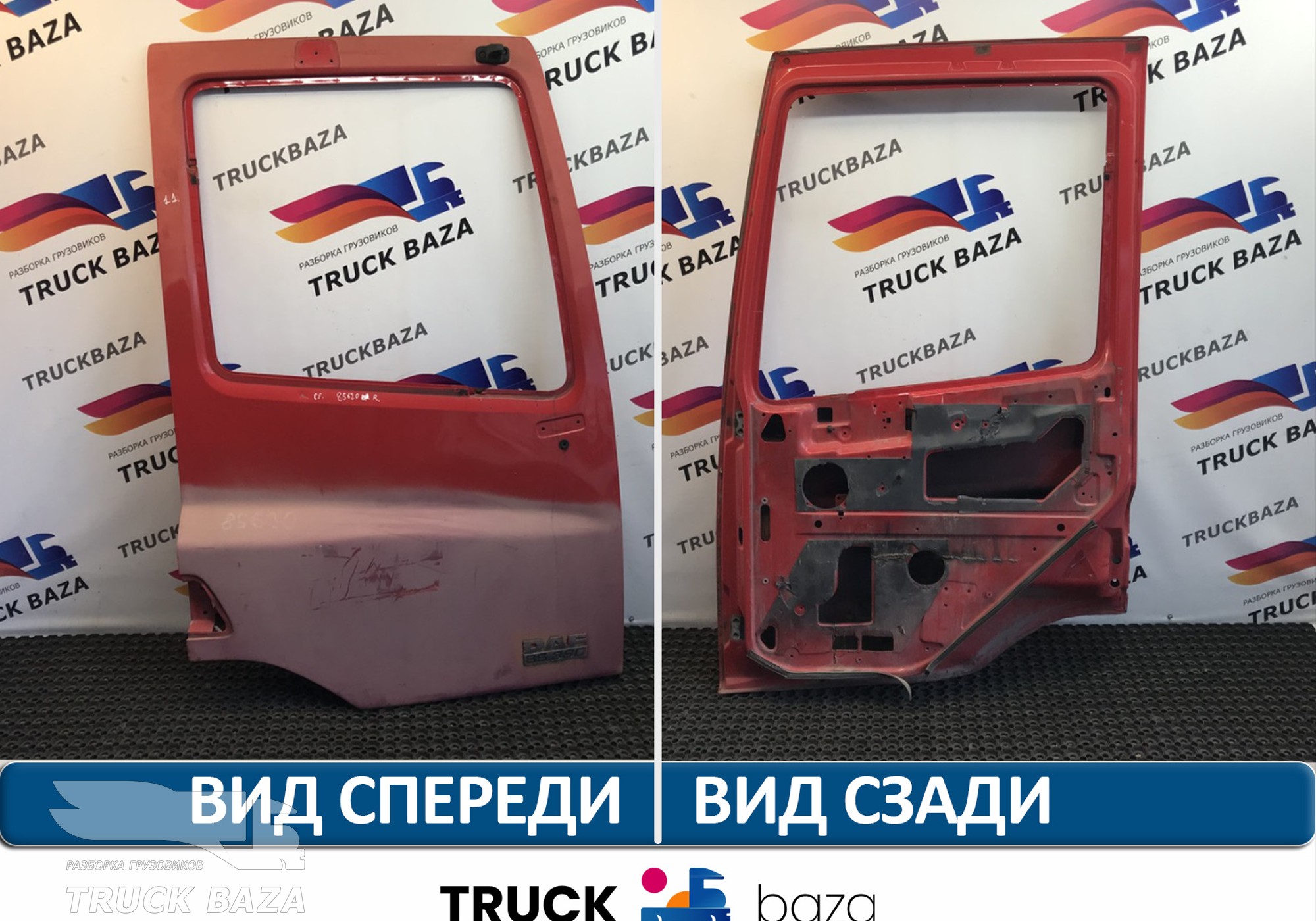 1450156 Каркас двери правой для Daf CF I (с 2000 по 2006)