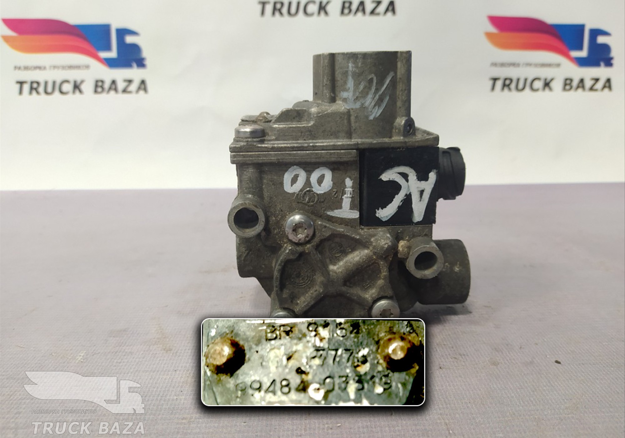 4721950160 Модулятор ABS для КАМАЗ