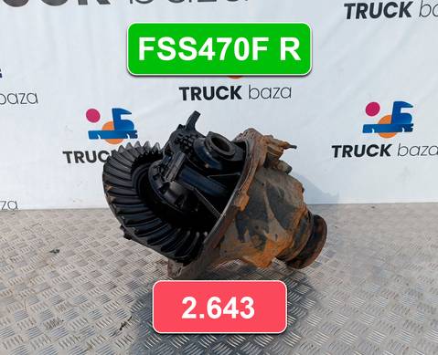 HC464200CAD Редуктор заднего моста FORD FSS470F R 2.643 для Ford F-MAX (с 2018)