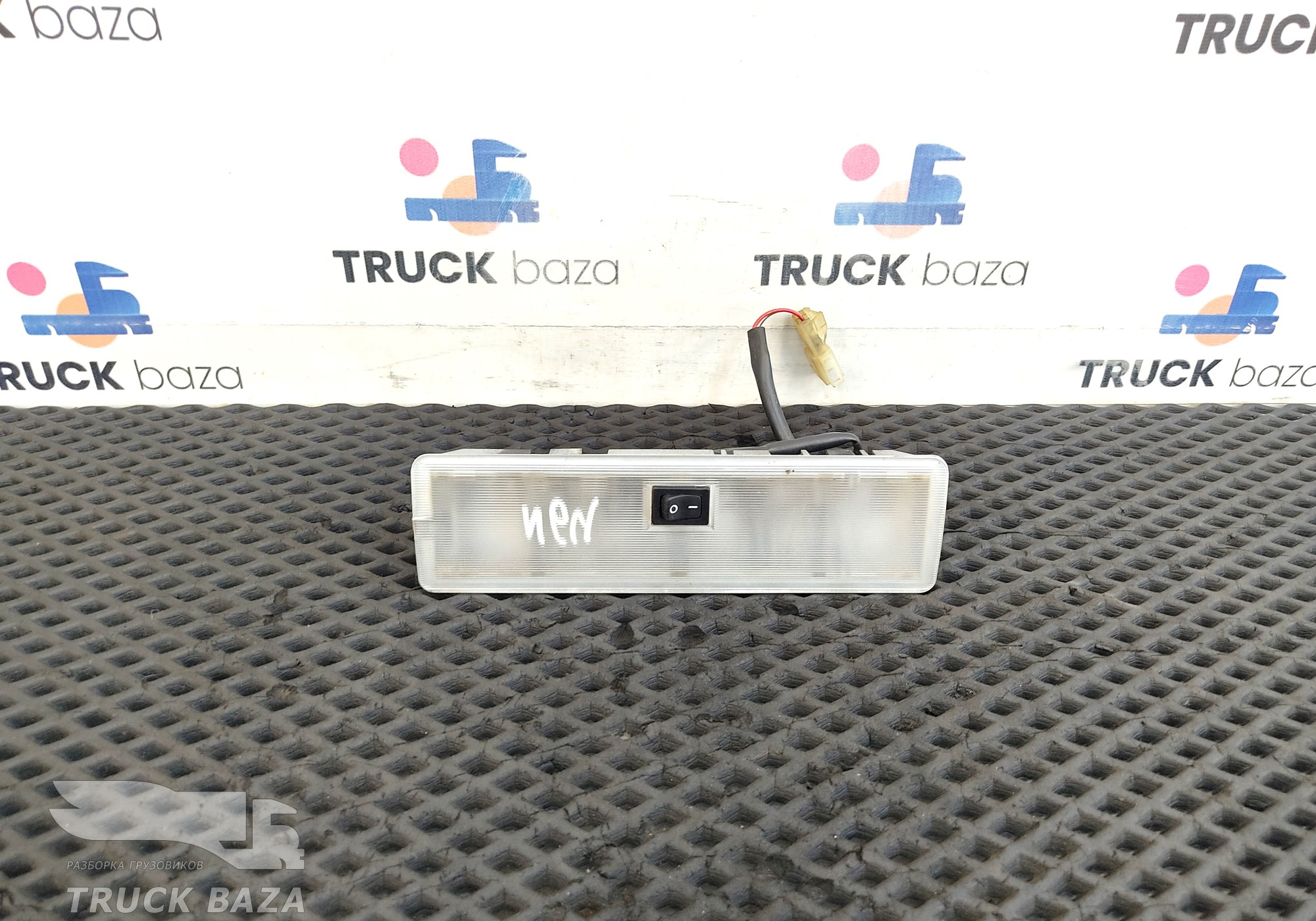 81252016275 Плафон внутреннего освещения