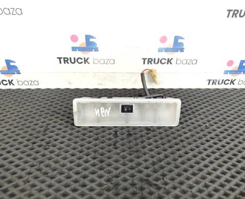 81252016275 Плафон внутреннего освещения для Man TGS