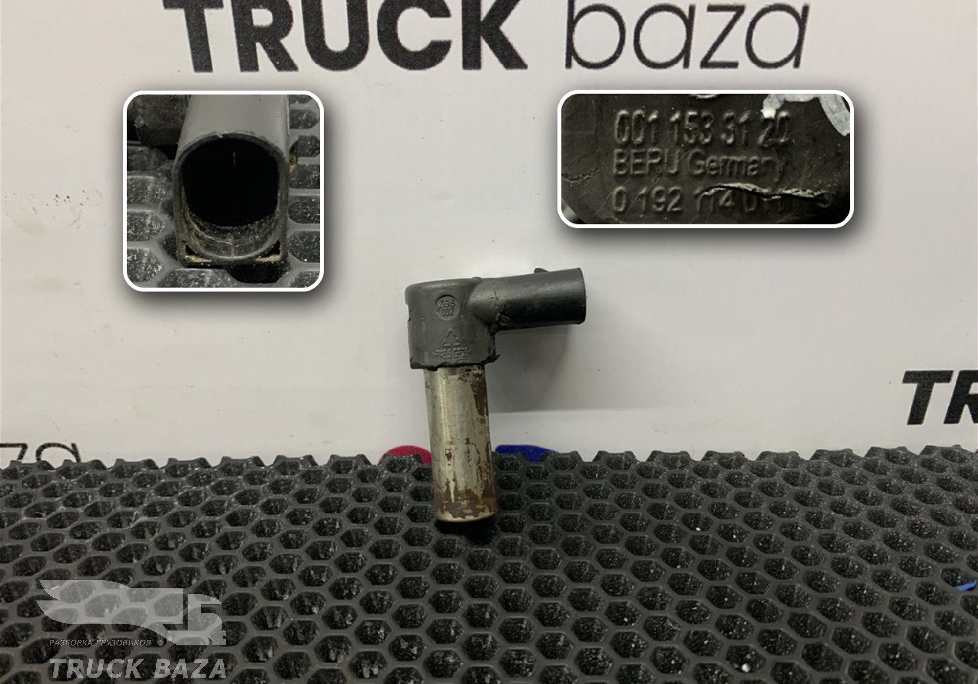 A0011533120 Датчик положения коленвала для Mercedes-Benz