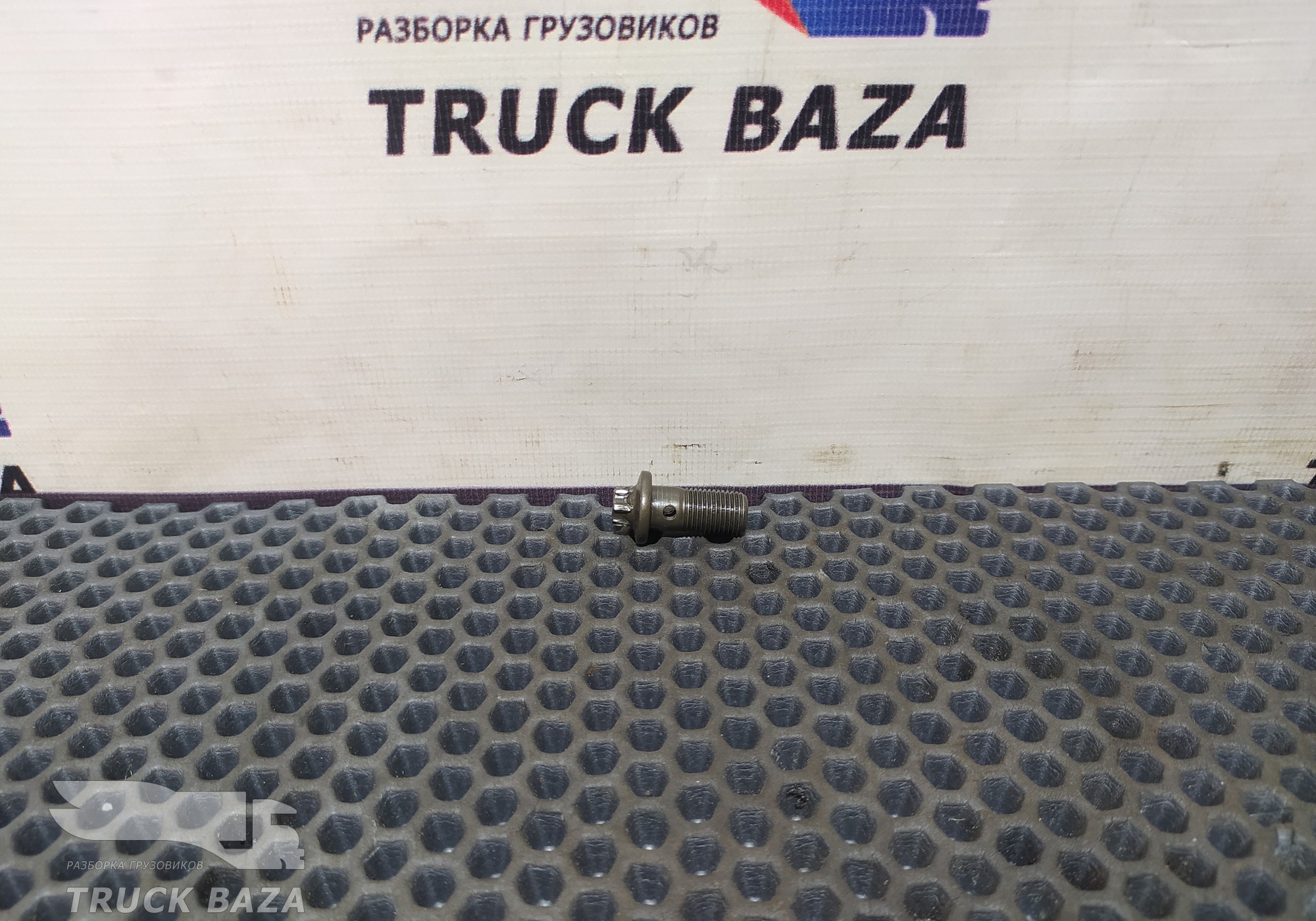 1525387 Болт масляной форсунки для Scania 6-series L (с 2016)