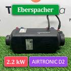 225102003204 Отопитель автономный Eberspacher 2.2 kW для Mercedes-Benz Axor III (с 2010)