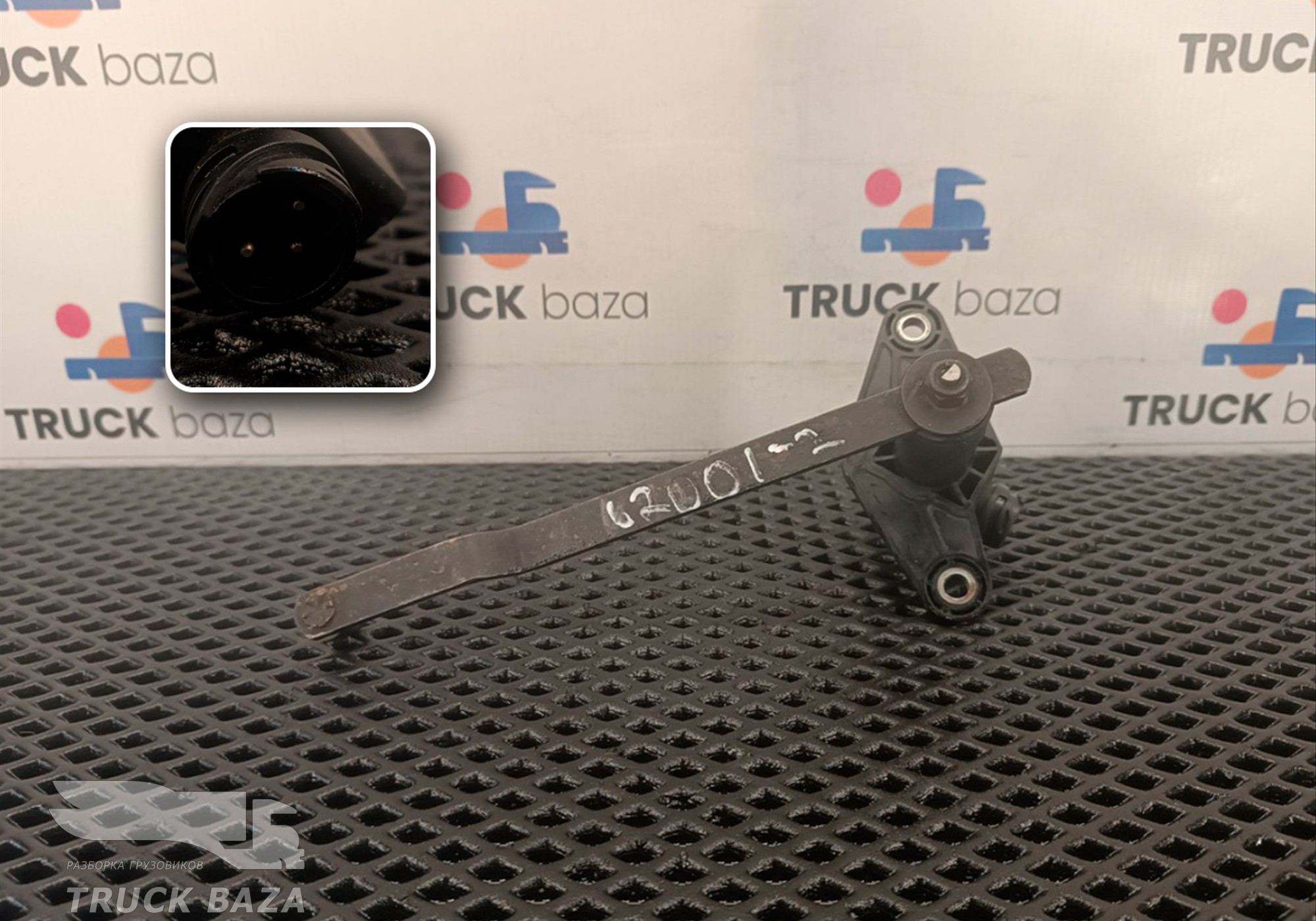 21643575 Датчик уровня пола для Volvo FM II (с 2002)