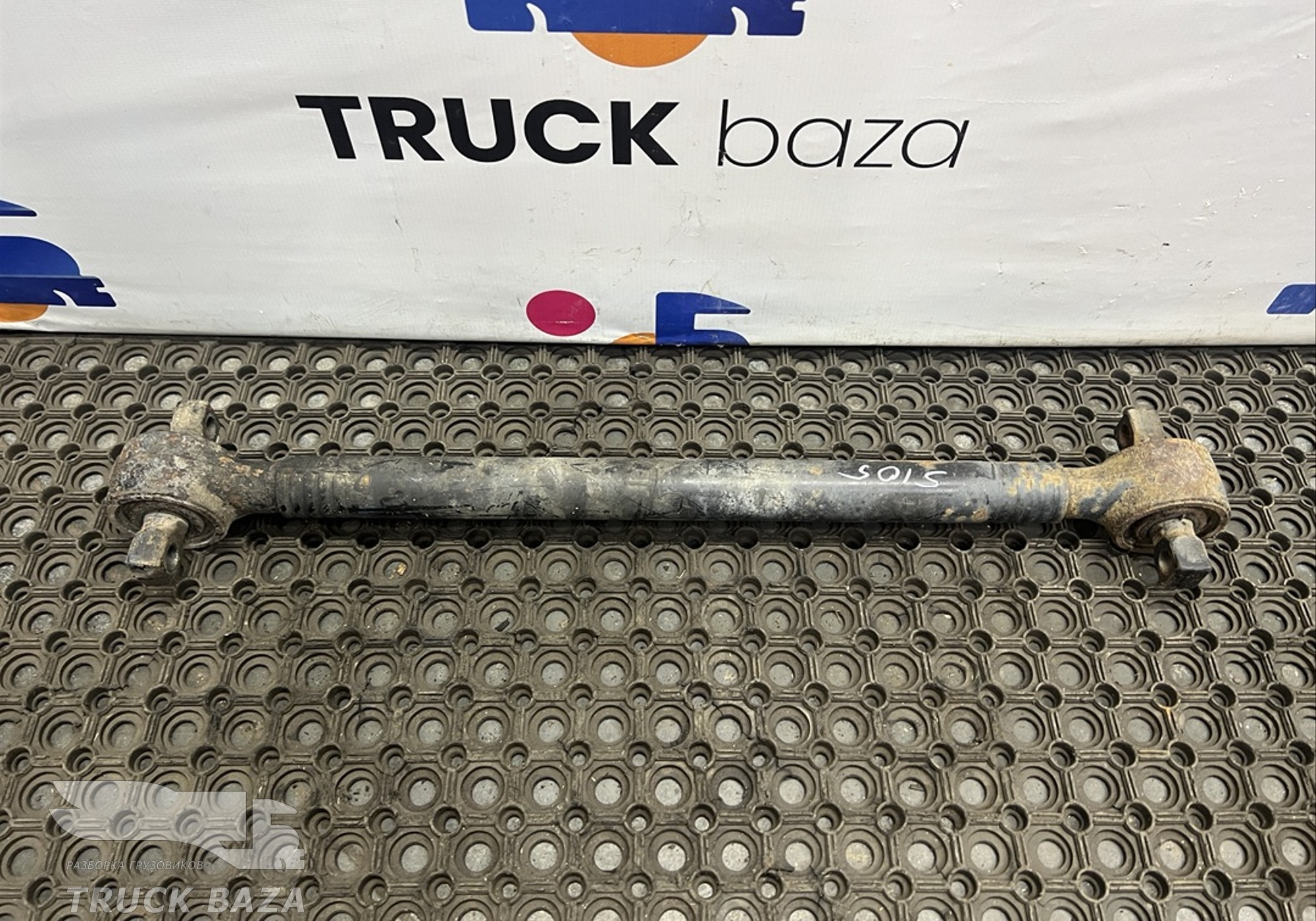 1393298 Тяга реактивная