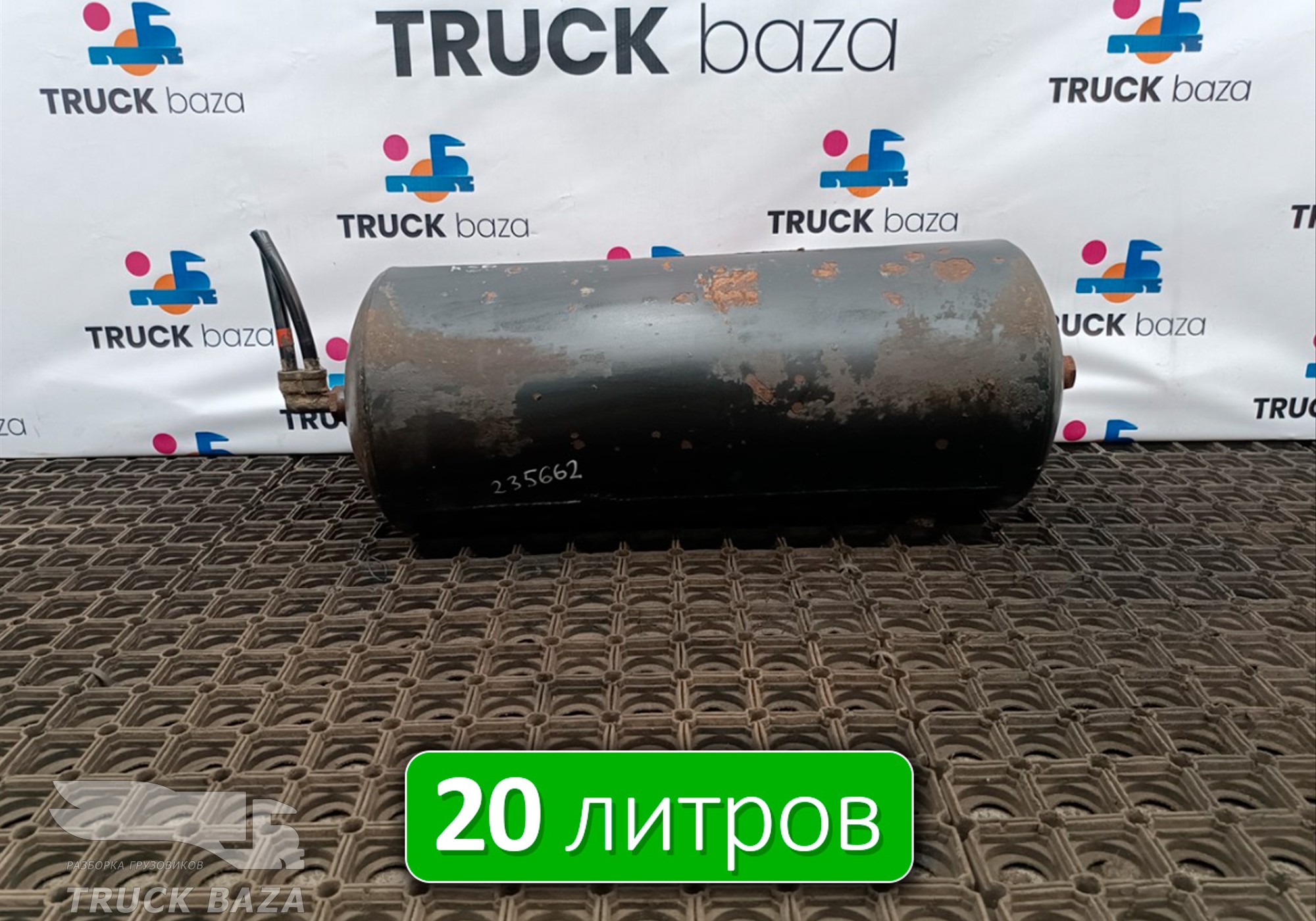 5308351301704 Ресивер воздушный 20 L