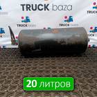 5308351301704 Ресивер воздушный 20 L для КАМАЗ 5490