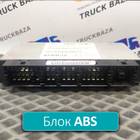5010422381 Блок управления ABS/EBS для Renault Premium I (с 1996 по 2004)