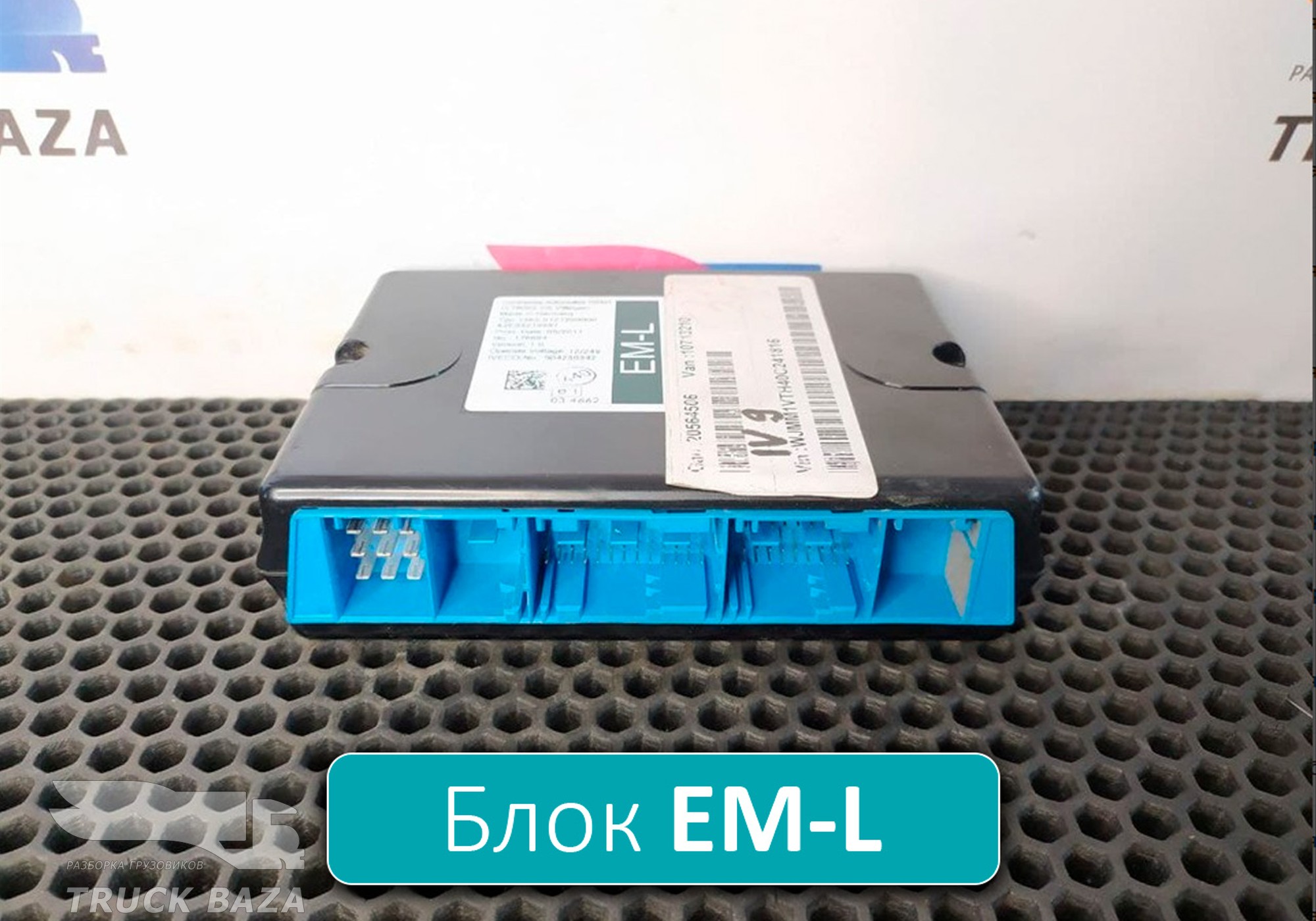 504230342 Блок управления EM-L для Iveco Stralis I (с 2002)
