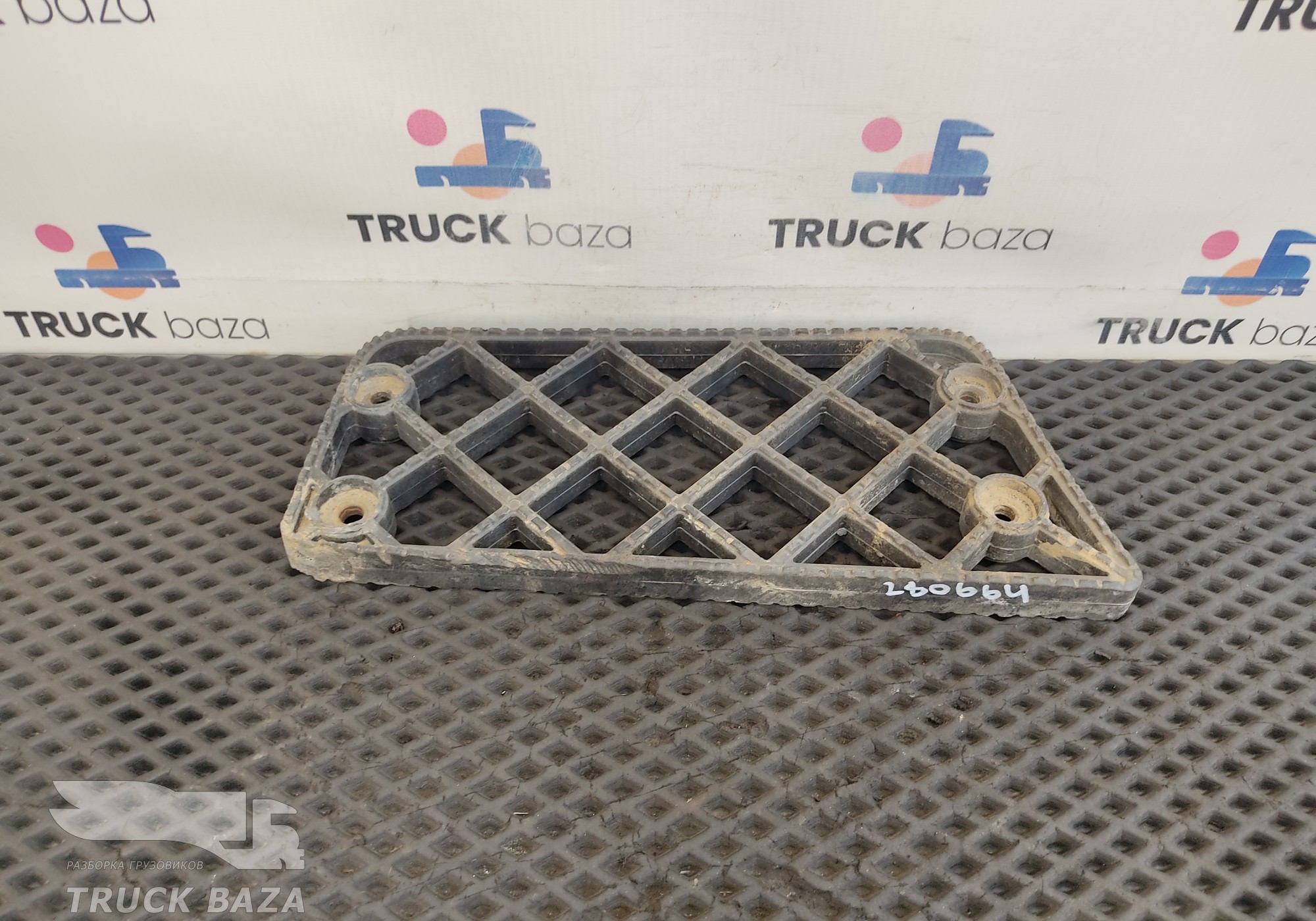 5490840501710 Площадка подножки