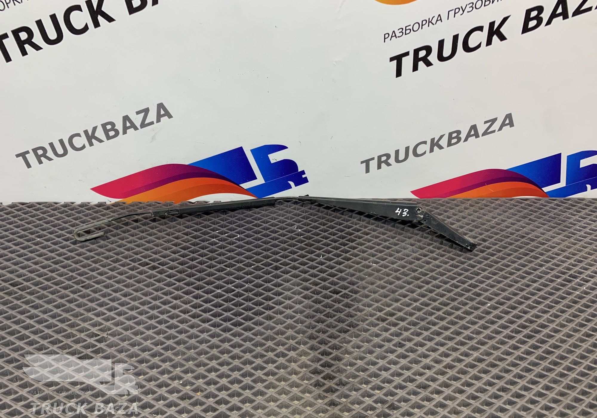 1238778 Поводок стеклоочистителя для Daf 95