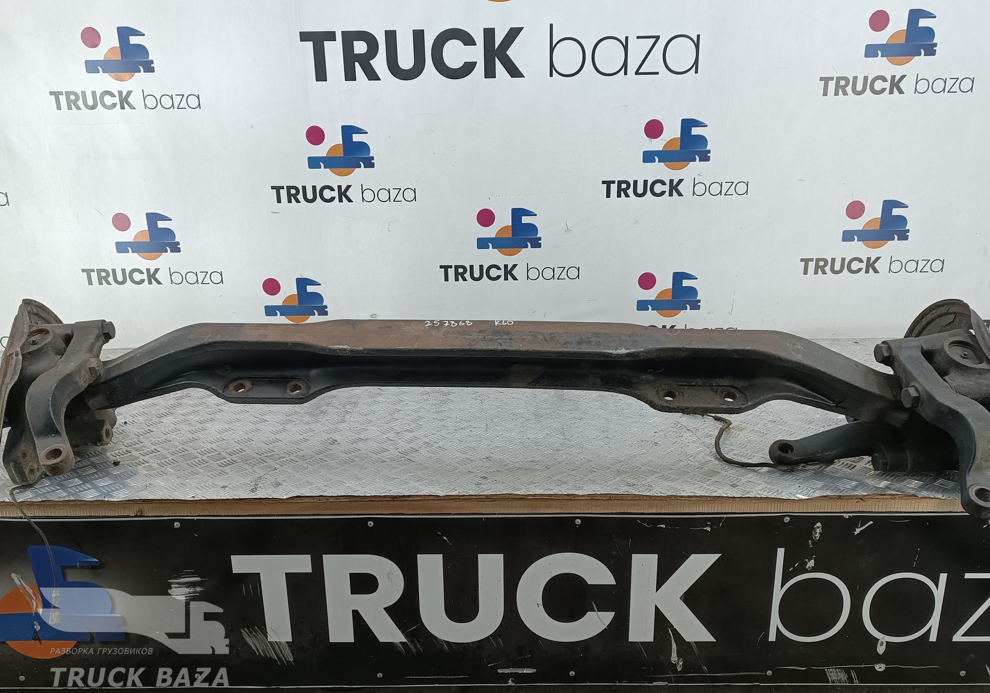 HD90009410198 Балка передняя в сборе для КАМАЗ 5490 (с 2013)