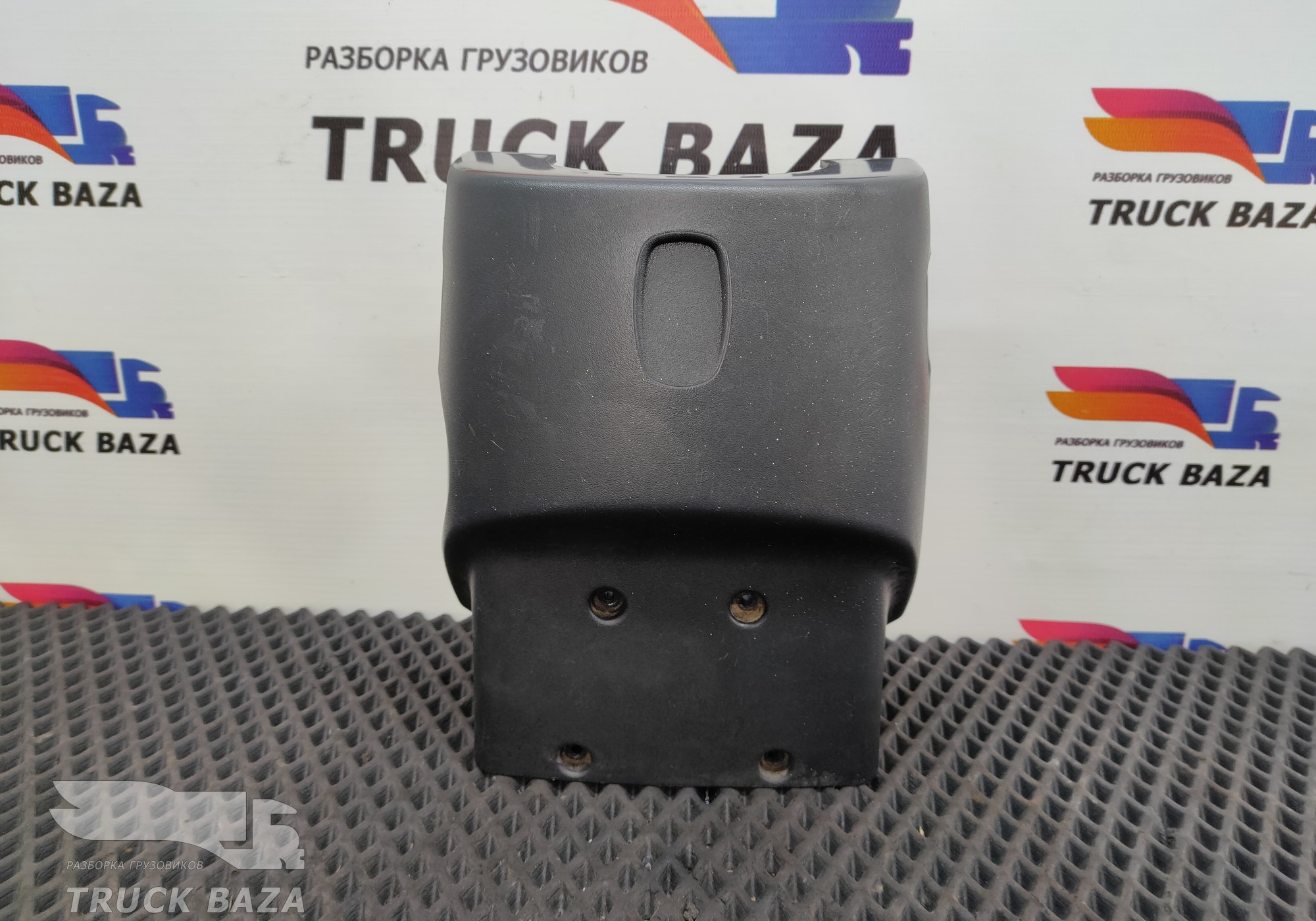 1664210 Кожух рулевой колонки верхний для Daf CF