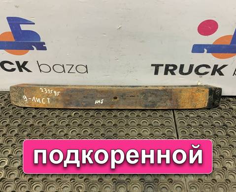 DZ911452024009 Лист рессоры задней 9-й для Shacman X3000