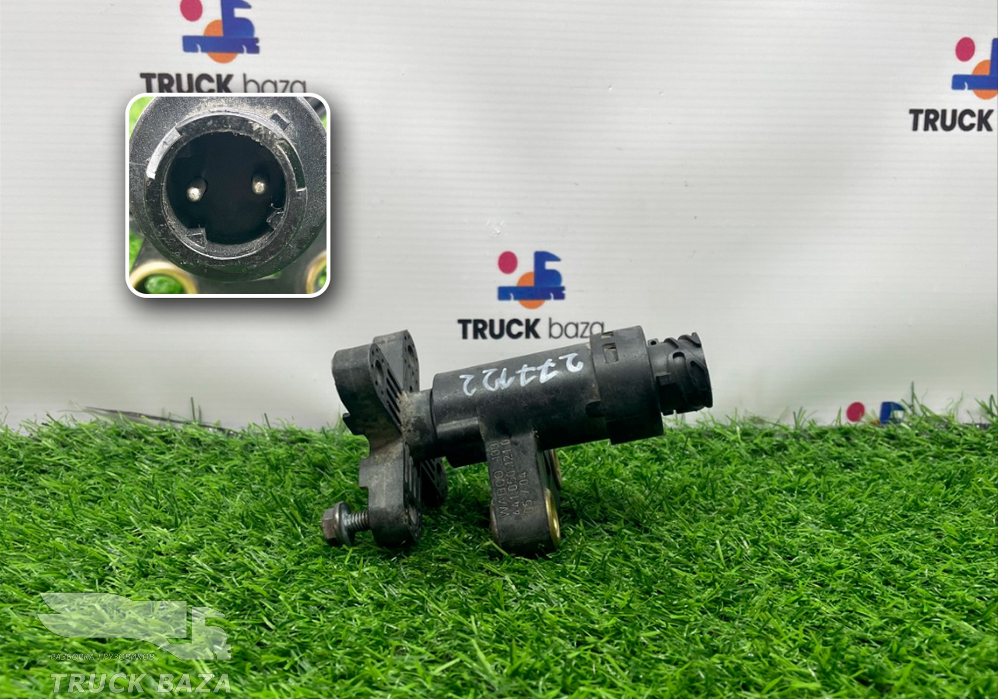 4410501210 Датчик уровня пола