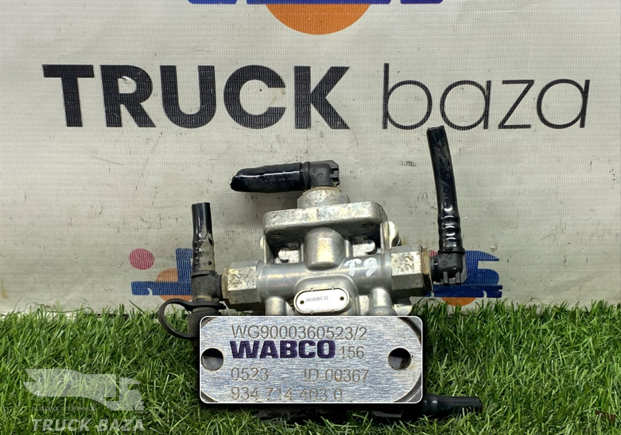 WG9000360523 Кран 4-х контурный