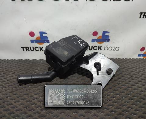 712W619670040 Кран печки для Sinotruk Sitrak C7H