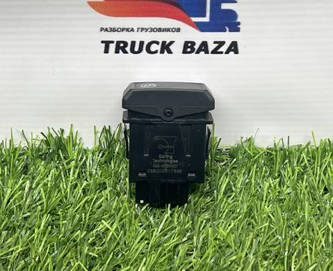 CMS00000027 Кнопка включения подъема в гору для КАМАЗ 54901