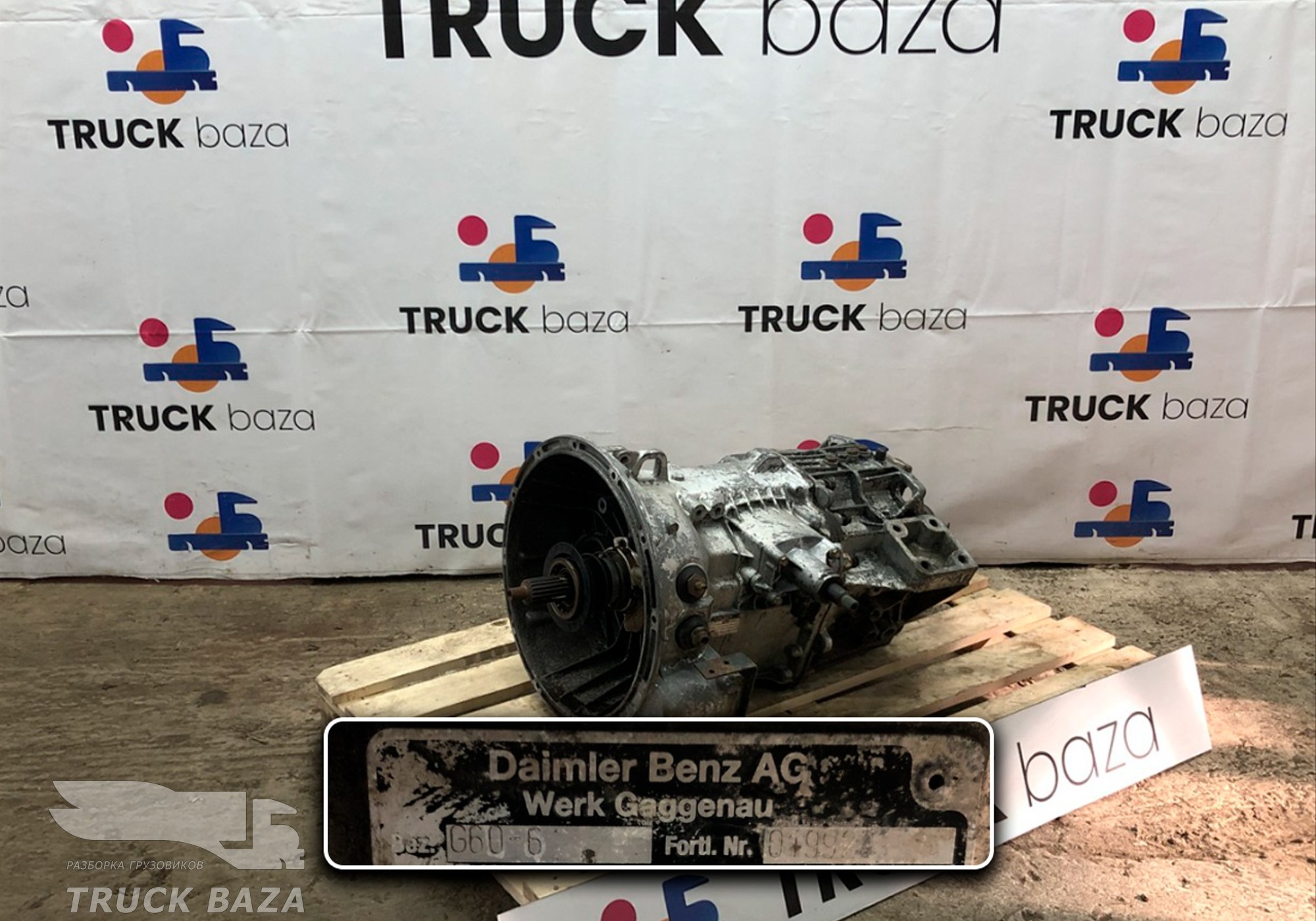 515566 МКПП G 60-6 для Mercedes-Benz Atego I (с 1998 по 2004)