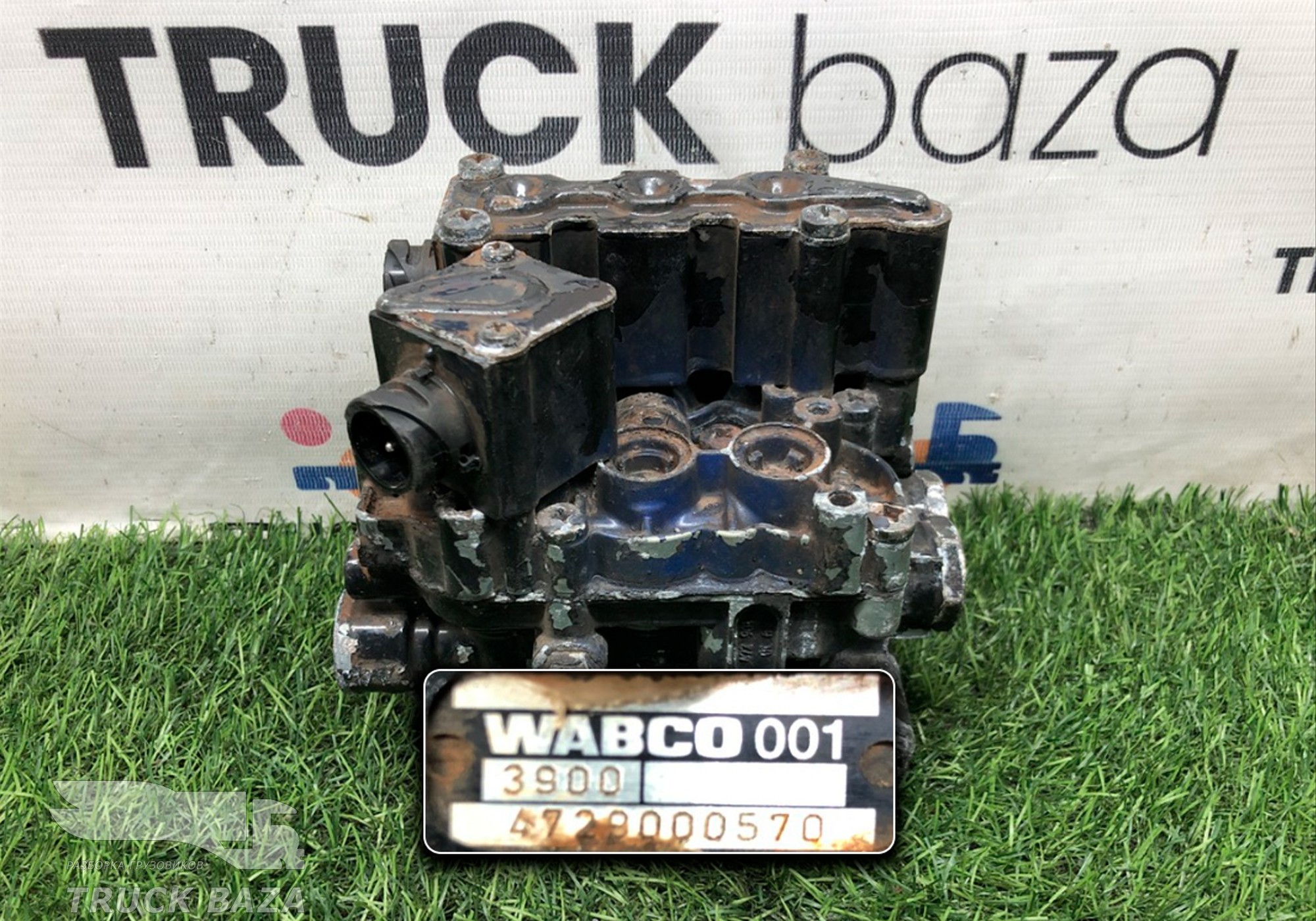 4729000570 Кран уровня пола главный