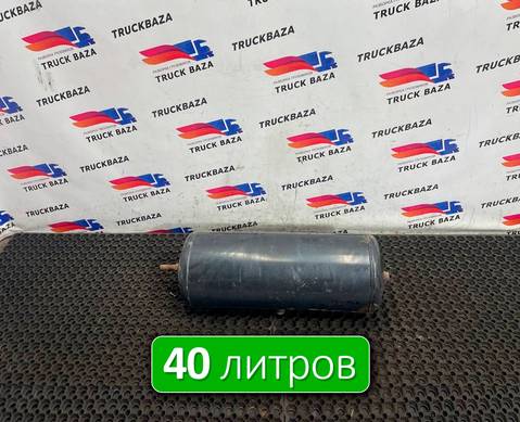 317943 Ресивер воздушный 40 L для Полуприцепы Koegel