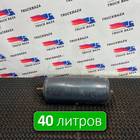 317943 Ресивер воздушный 40 L для Полуприцепы Koegel