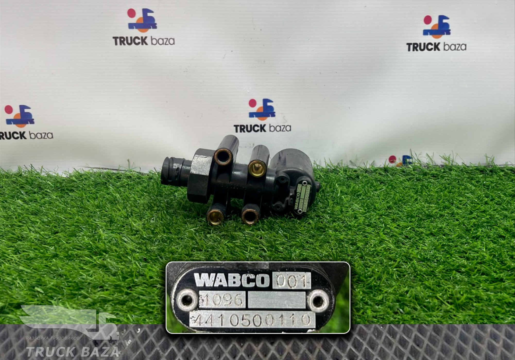 4410500110 Кран уровня пола