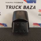 1664209 Кожух рулевой колонки верхний для Daf CF III (с 2013 по 2017)