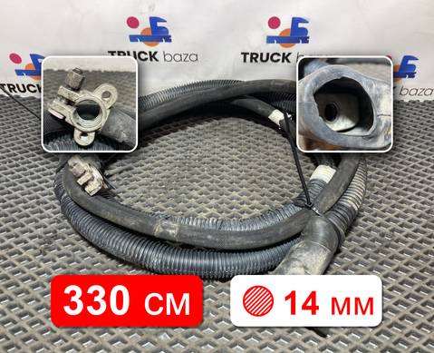 Провод силовой 3300мм / 14 мм для Sinotruk Sitrak C7H