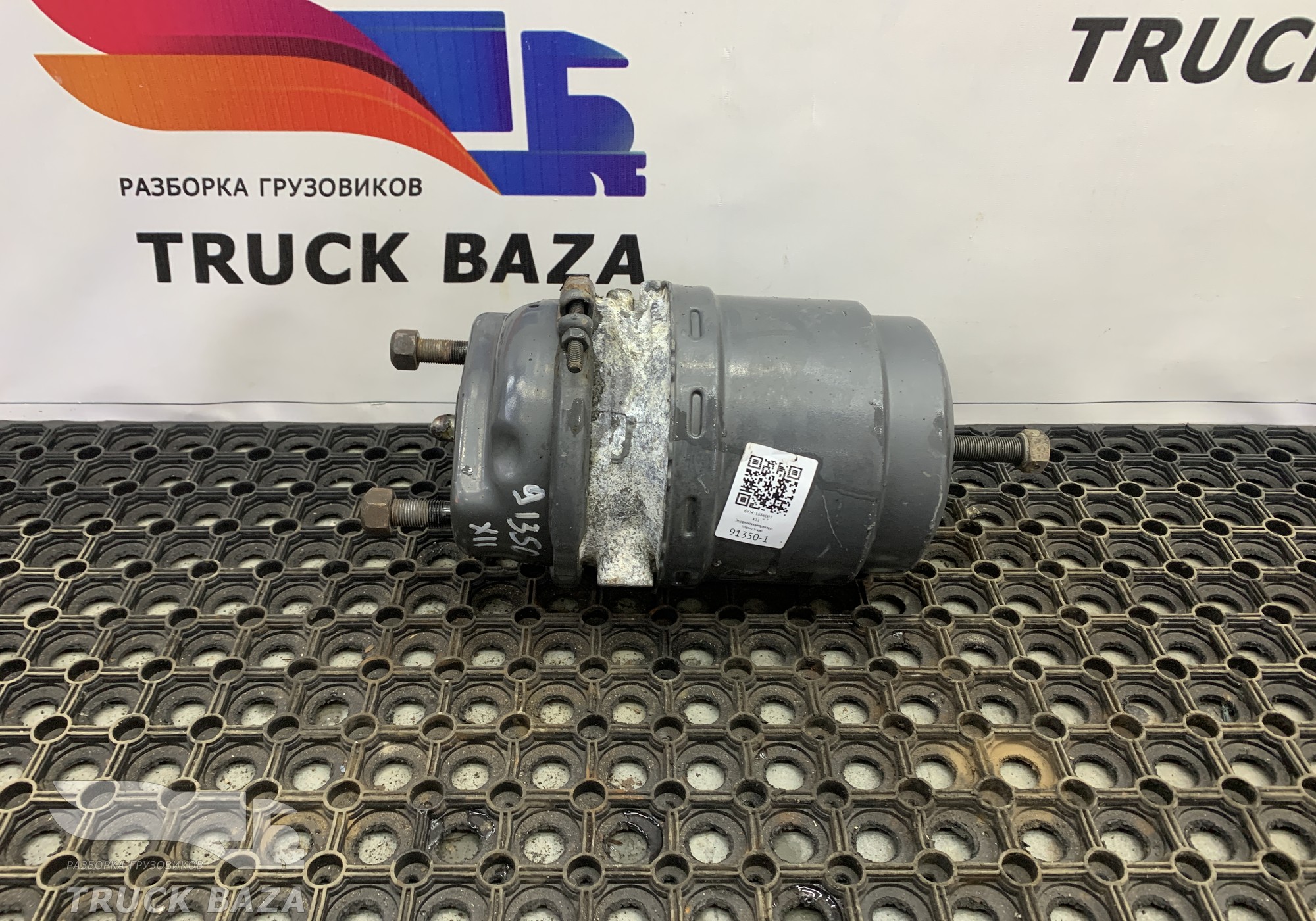 1686002 Энергоаккумулятор тормозной для Daf CF III (с 2013 по 2017)