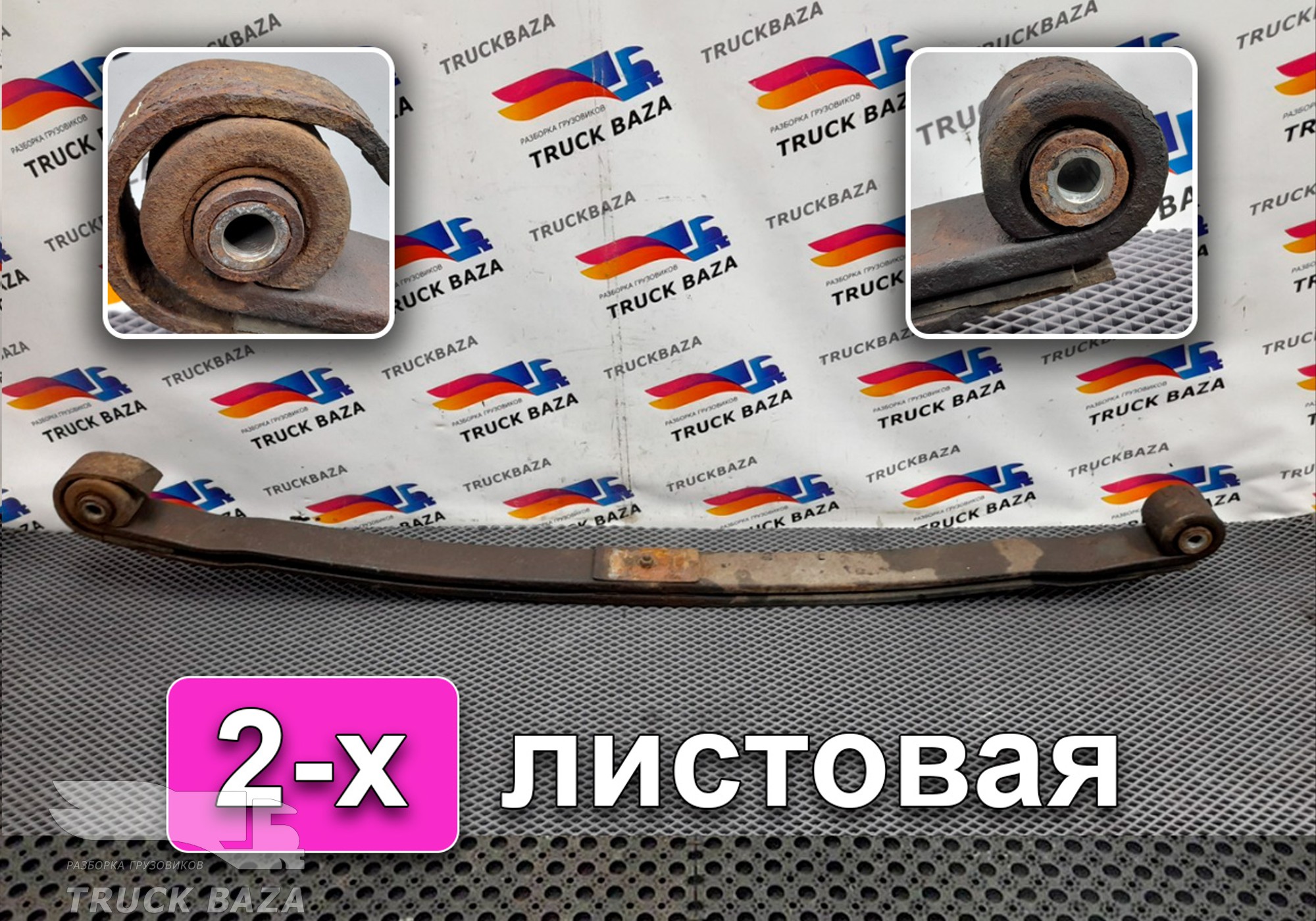 9453300003 Рессора передняя для Mercedes-Benz Actros