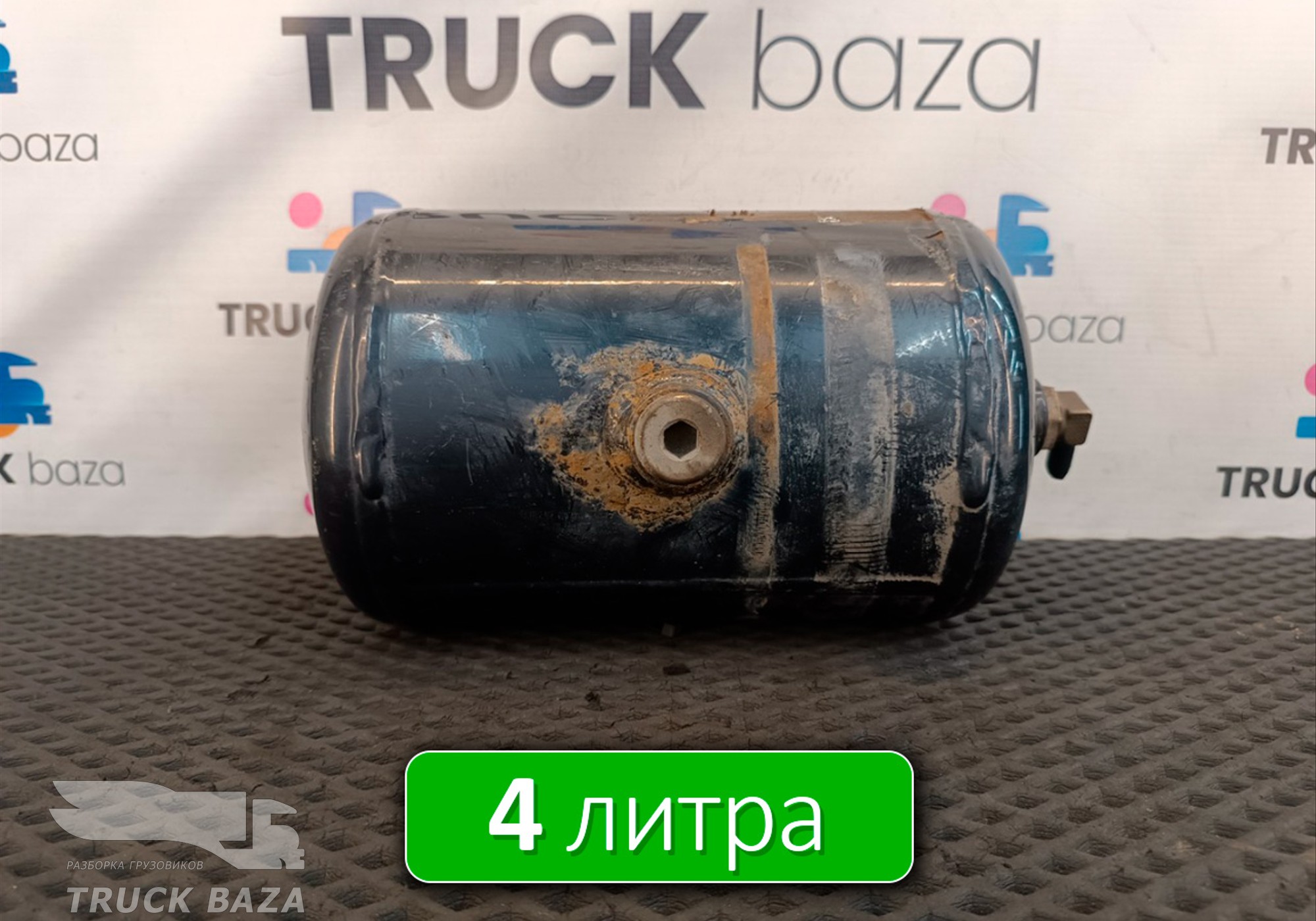 81514010194 Ресивер воздушный 4 L