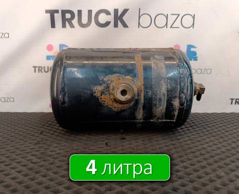81514010194 Ресивер воздушный 4 L для Man F2000 II Evolution / FE (с 1998 по 2001)