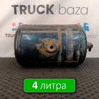 81514010194 Ресивер воздушный 4 L для Man TGS I (с 2007)