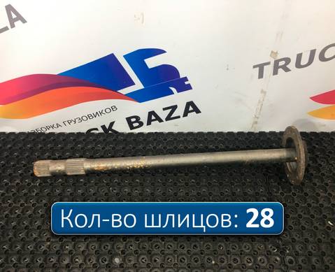 81355020113 Полуось с блокировкой для Man L2000 II Evolution / LE (с 2001 по 2005)